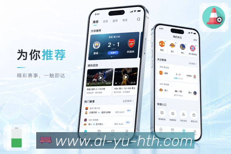 华体会App热门评论：同场热评、赛后观点、争议讨论和用户情绪